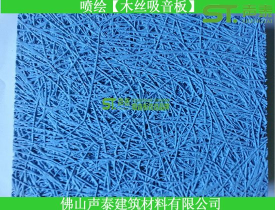 木絲吸音板吸聲原理(圖1) 木絲吸音板吸聲原理(圖1)