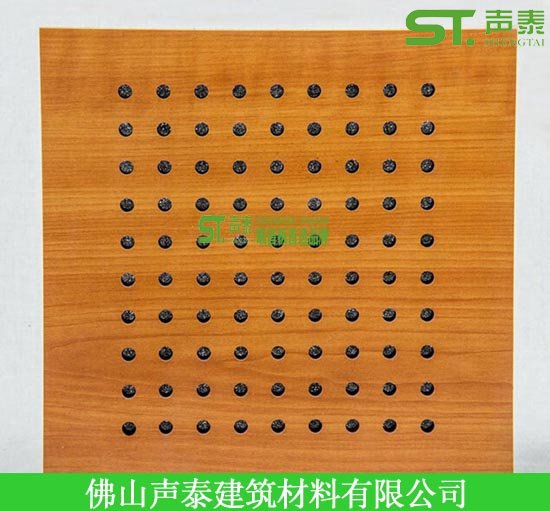 槽木吸音板與孔木吸音板那個吸聲效果好(圖2) 槽木吸音板與孔木吸音板那個吸聲效果好(圖2)