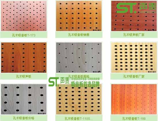 廳堂室內(nèi)建筑聲學(xué)設(shè)計(jì)的標(biāo)準(zhǔn)及選材(圖3) 廳堂室內(nèi)建筑聲學(xué)設(shè)計(jì)的標(biāo)準(zhǔn)及選材(圖3)
