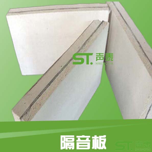 阻尼隔音板特點(diǎn)(圖1) 阻尼隔音板特點(diǎn)(圖1)
