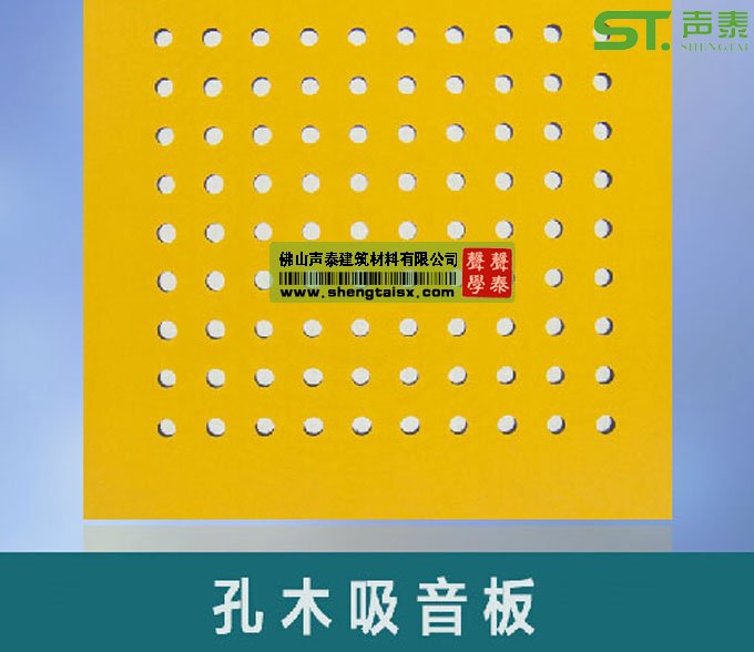 會(huì)議室聲學(xué)設(shè)計(jì)注意事項(xiàng)(圖3) 會(huì)議室聲學(xué)設(shè)計(jì)注意事項(xiàng)(圖3)
