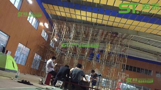 湖南體育館空間吸聲體廠家(圖3) 湖南體育館空間吸聲體廠家(圖3)