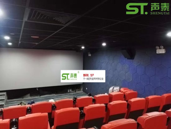 環(huán)保吸音板系列--聲學材料產(chǎn)品(圖12) 環(huán)保吸音板系列--聲學材料產(chǎn)品(圖12)