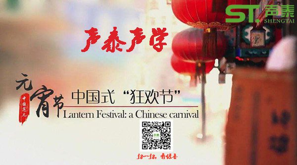 電影院環(huán)保吸音材料:阻燃布藝吸聲軟包(圖4) 電影院環(huán)保吸音材料:阻燃布藝吸聲軟包(圖4)