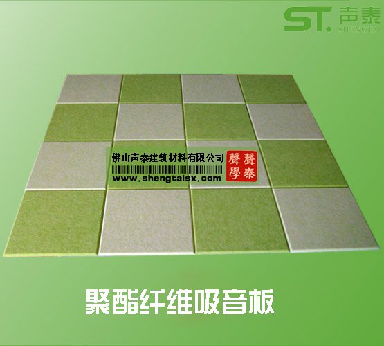 環(huán)保E1級(jí)吸音板(圖3) 環(huán)保E1級(jí)吸音板(圖3)