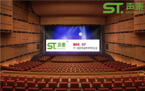 品牌聲泰,鑄就精品聲學工程(圖1) 品牌聲泰,鑄就精品聲學工程(圖1)