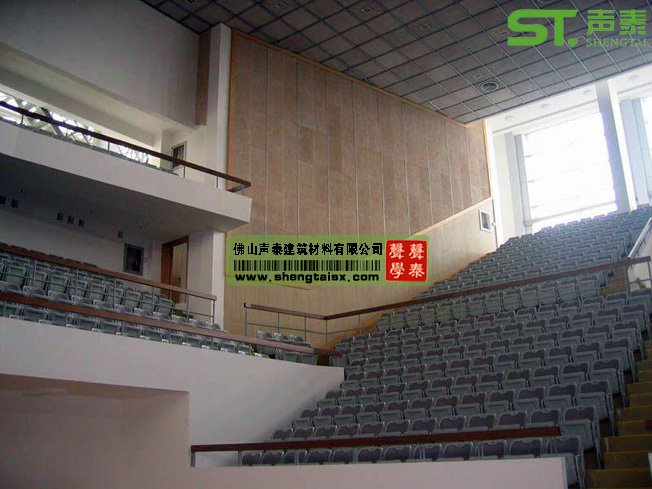報告廳吸音板品牌(圖4) 報告廳吸音板品牌(圖4)