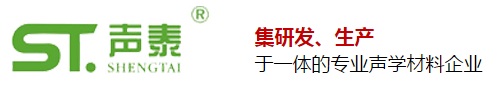 長沙木質(zhì)吸音板廠家批發(fā)(圖3) 長沙木質(zhì)吸音板廠家批發(fā)(圖3)