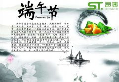 關于我司2018端午放假安排通知