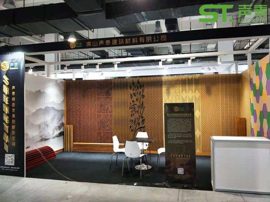 直擊聲泰展位,第十三屆廣州設(shè)計(jì)周完美落幕(圖6) 直擊聲泰展位,第十三屆廣州設(shè)計(jì)周完美落幕(圖6)