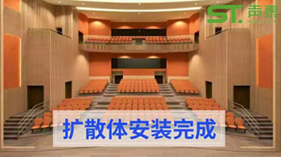 昆明劇院圖書館聲學材料廠家？(圖1)