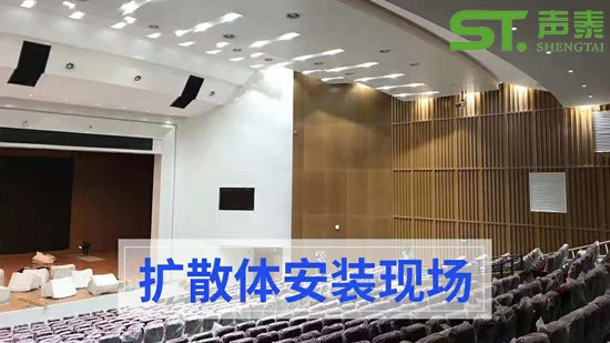 昆明劇院圖書館聲學材料廠家？(圖2)