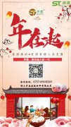 2019元宵佳節(jié),雖晚！但是祝福相信永遠(yuǎn)不會(huì)遲到