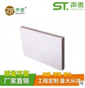 隔音板適用用途？