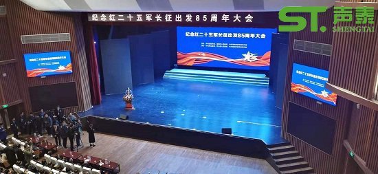 劇院擴散體(圖4) 劇院擴散體(圖4)